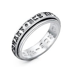 Подвижное кольцо Соломона из серебра