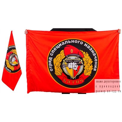 Флаг "15 отряд Спецназа ВВ Вятич", двухсторонний №7159