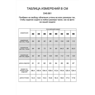 Футболка из премиального хлопка с вышивкой пайетками