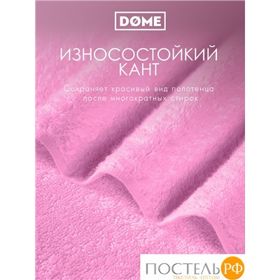 (1051) Полотенце (однотон) 30х50 см-10 шт Dome Harmonika Махра 440 г/м2 1051 Розовый