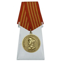 Медаль "Маршал Советского Союза Жуков" на подставке, – в честь 100-летия полководца №45 (683)