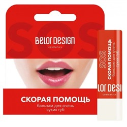 Бальзам для очень сухих губ Belor Design (Белор Дизайн) Скорая помощь