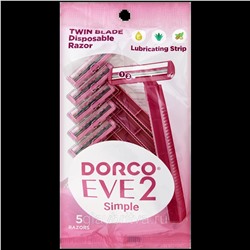 Станок для бритья одноразовый для женщин с 2 лезвиями и увлажняющей полосой DORCO TG-708, 5 шт.