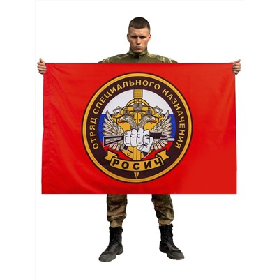 Флаг Спецназа ВВ "7 ОСН Росич", №9495