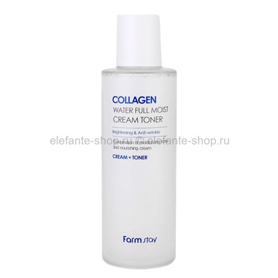 Кремовый тонер для лица с коллагеном Collagen Water Full Moist Cream Toner 210ml (125)