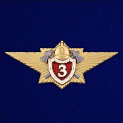 Знак МЧС "Классный специалист 3-го класса" на подставке, для сотрудников ФПС ГПС №2749