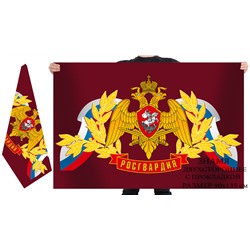 Двусторонний флаг с эмблемой Росгвардии, №487