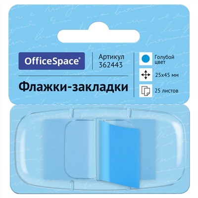 Флажки-закладки OfficeSpace, 25*45мм, 25л., голубо