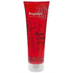 Kapous biotin energy маска с биотином для укреп и стимул роста волос 250мл*