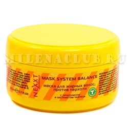 NEXXT Маска для жирных волос против перхоти Mask System Balance 500 мл.