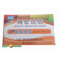 Лакмусовая бумага (pH тест) 80 полосок от 6.4 до 8.0 pH