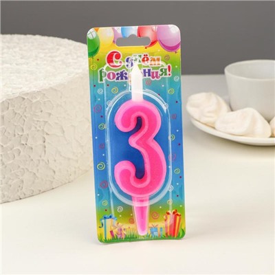 Свеча для торта цифра "Классика", 9,7 см, цифра "3" розовая