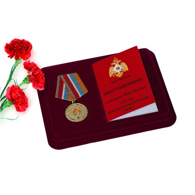 Медаль "Гражданской обороне МЧС 75 лет", - в футляре с удостоверением №358(103)