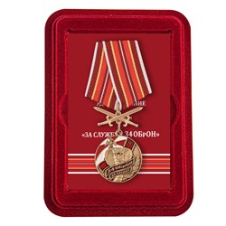 Памятная медаль "За службу в 34 ОБрОН", - в футляре из флока с прозрачной крышкой №2707