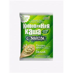 Каша "Конопляная с маком"