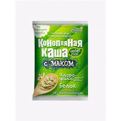 Каша "Конопляная с маком"