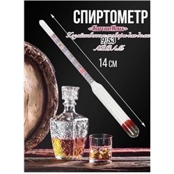 Спиртометр