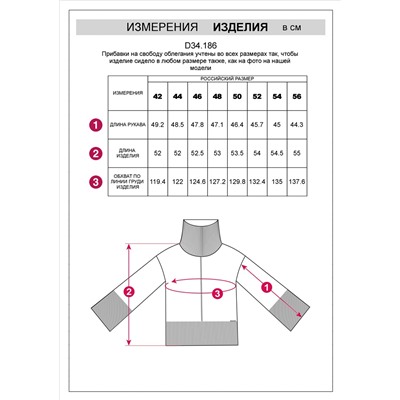 Укороченный свитер тонкой вязки из теплой пряжи с шерстью