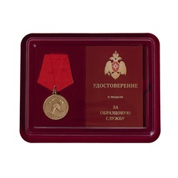 Медаль Российского пожарного общества "За образцовую службу", - в футляре с удостоверением №306(256)