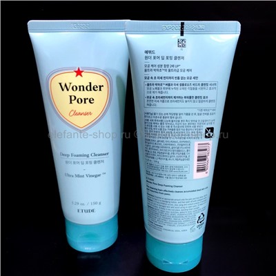 Пенка для умывания Etude Wonder Pore Deep Foaming Cleanser 150g (51)