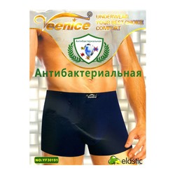 Мужские трусы Veenice YF30191 боксеры хлопок XL-4XL