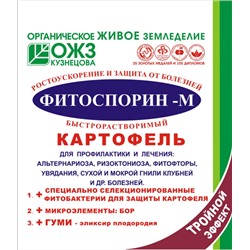 Фитоспорин-М картофель, порошок, 30гр. (1уп/40шт)