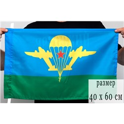 Флаг ВДВ СССР, 40x60 см №9011