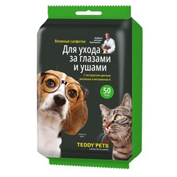 Влажные салфетки для животных Teddy Pets для ухода за глазами и ушами, 50 шт