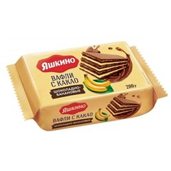 Вафли Яшкино с какао, шоколадно-банановые 200 г/KDV