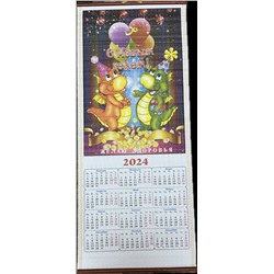Календарь бамбуковый в подарочной коробке ZT - 01 ДРАКОН рис 6 р-р 33х75