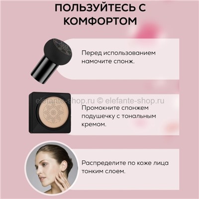 Кушон-крем OCheal Cushion Beauty Cream 3in1