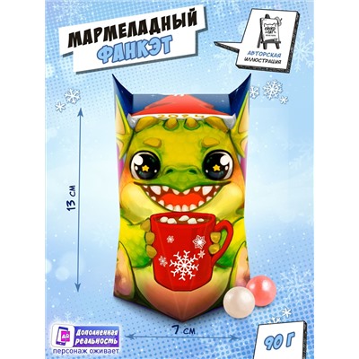 Фанкэт, ДРАКОН С КРУЖКОЙ, мармеладное драже, 90 г., ТМ Chokocat