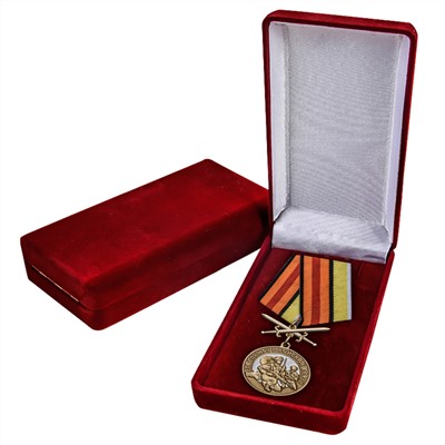 Латунная медаль "За службу в Войсках связи", - в красном подарочном футляре №2312