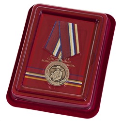 Латунная медаль "Участнику специальной военной операции", - в футляре из флока с прозрачной крышкой №2984