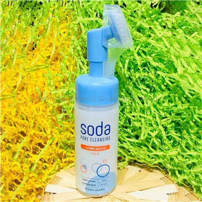 Пенка для умывания HH Soda Soda Pore Cleansing Bubble Foam 150ml (28)