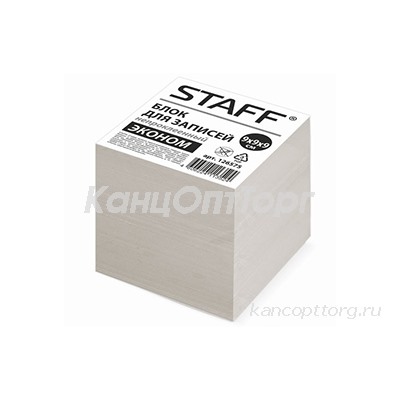 Блок для записей STAFF непроклеенный, куб 9*9*9 см, белый, белизна 70-80%, 126575