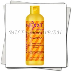 NEXXT Шампунь для окрашенных волос Colour Shampoo 250 мл.