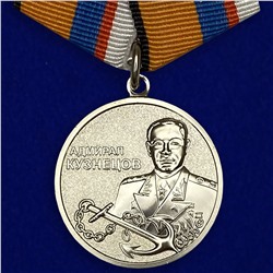 Медаль "Адмирал Кузнецов" МО РФ, Учреждение: 27.01.2003, 21.01.20013 №48(901)