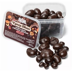 300г. Первый Супер Микс все виды ягод и орехов в шоколаде в равной пропорции (12 видов)