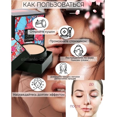 Крем-кушон OCHEAL Cushion Beauty Cream 3in1