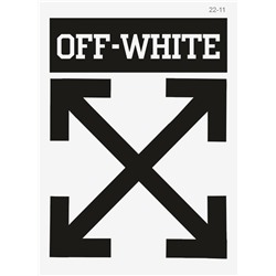 22-11 Термотрансфер Лого бренда Off-White, офф-вайт чёрный 25х35см