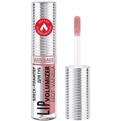 Блеск-плампер для губ LuxVisage Lip Volumizer Hot Vanilla, тон 308 - Spicy Rose