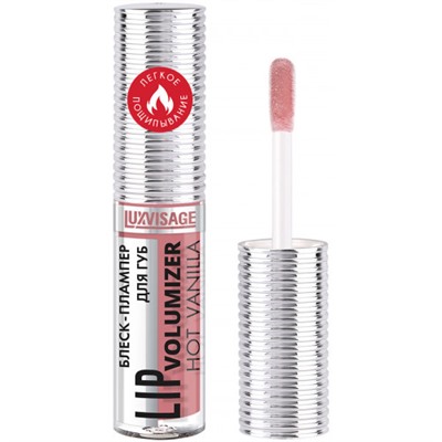 Блеск-плампер для губ LuxVisage Lip Volumizer Hot Vanilla, тон 308 - Spicy Rose