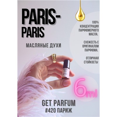 Paris – Paris	/ GET PARFUM 420