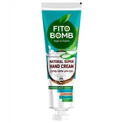 Супер крем для рук FITO-Косметик Увлажнение + Питание + Гладкость + Защита серии Fito Bomb, 24 мл