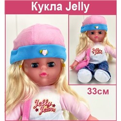 Кукла Jelly розовый костюм 33см