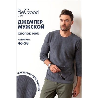 Джемпер BeGood AW23MK267 НАТАЛИ #934373