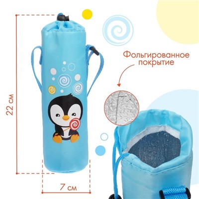 Термо-чехол «Пингвинёнок Рокки» для бутылочки 250 мл