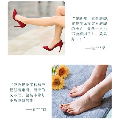 Увлажняющий стик для ног с китайскими травами против трещин и мозолей Siayzu Raioceu