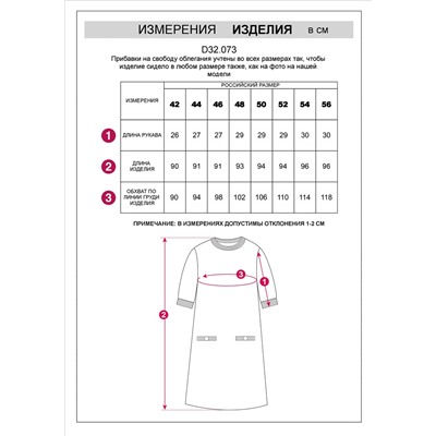 Платье жаккардовой вязки с кашемиром